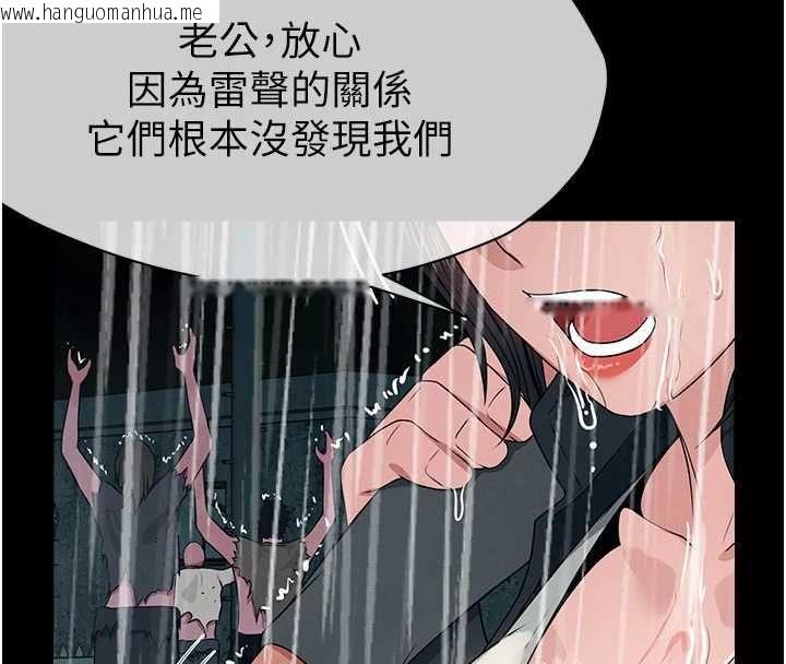 韩国漫画尸变家园:以身相许韩漫_尸变家园:以身相许-第48话-难以按捺的寂寞在线免费阅读-韩国漫画-第171张图片