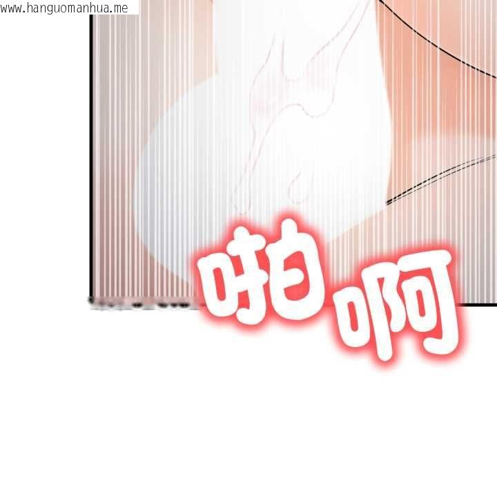 韩国漫画刺激的速食店大夜班韩漫_刺激的速食店大夜班-第17话在线免费阅读-韩国漫画-第41张图片
