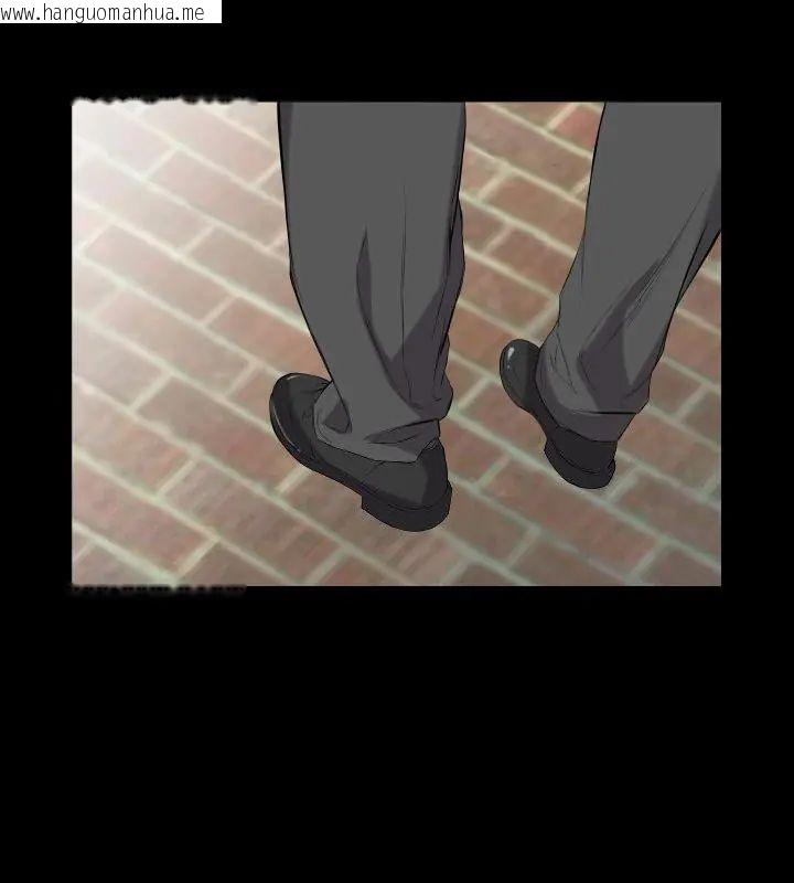 韩国漫画熟男第二春韩漫_熟男第二春-第11话在线免费阅读-韩国漫画-第4张图片