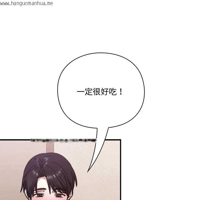 韩国漫画扑通扑通终极密码韩漫_扑通扑通终极密码-第21话在线免费阅读-韩国漫画-第113张图片