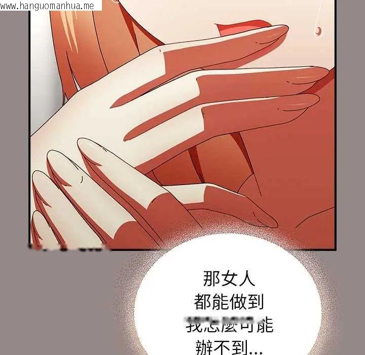 韩国漫画硬也要拍完韩漫_硬也要拍完-第44话在线免费阅读-韩国漫画-第59张图片