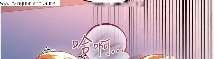 韩国漫画借妻条约韩漫_借妻条约-第51话-愤怒和快感在线免费阅读-韩国漫画-第140张图片