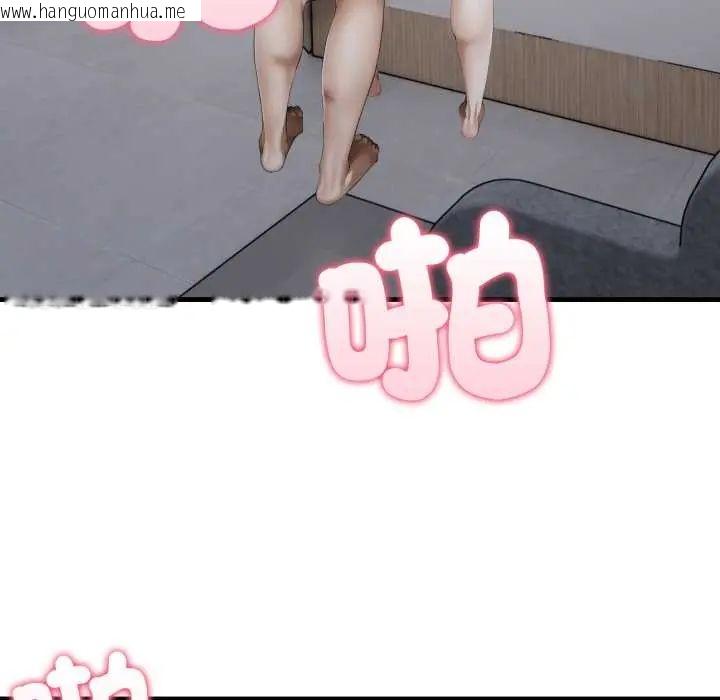 韩国漫画新都市人妻的秘密社团韩漫_新都市人妻的秘密社团-第9话在线免费阅读-韩国漫画-第109张图片