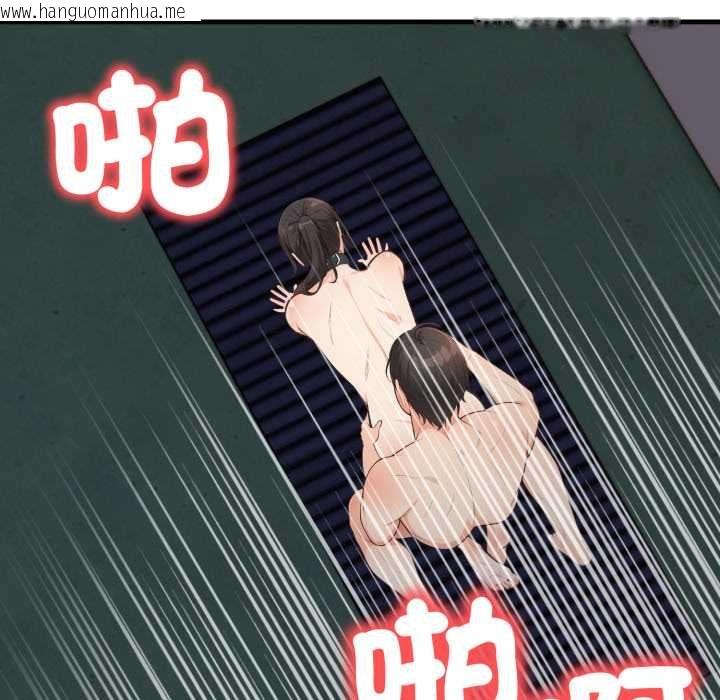 韩国漫画刺激的速食店大夜班韩漫_刺激的速食店大夜班-第17话在线免费阅读-韩国漫画-第47张图片