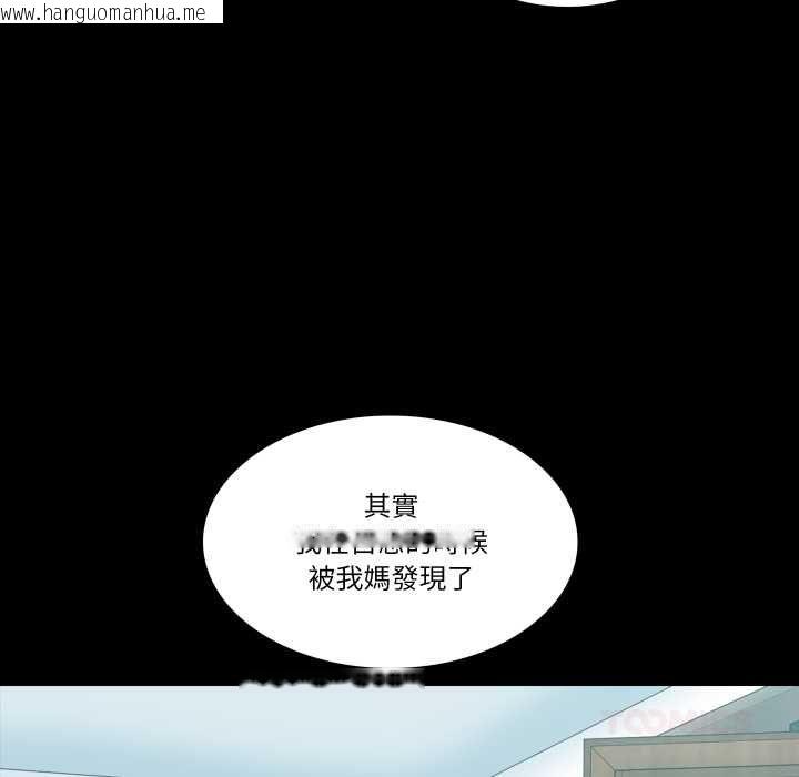 韩国漫画梦幻家教韩漫_梦幻家教-第8话在线免费阅读-韩国漫画-第138张图片
