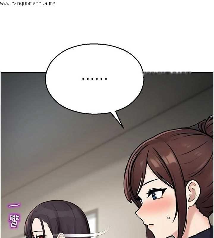 韩国漫画校园禁播角落韩漫_校园禁播角落-第40话-先过我们三个这一关在线免费阅读-韩国漫画-第103张图片