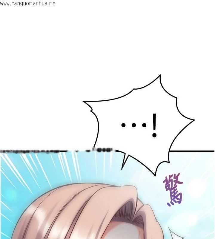 韩国漫画催眠偷心计韩漫_催眠偷心计-第20话-夹著我的精华上班吧!在线免费阅读-韩国漫画-第18张图片