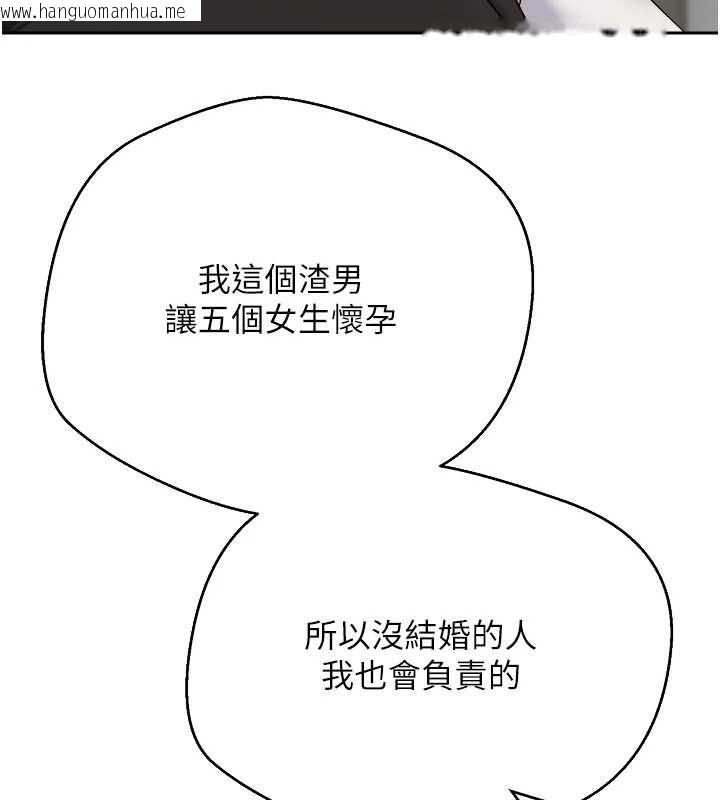 韩国漫画币转人生韩漫_币转人生-第76话-婚后的性福生活在线免费阅读-韩国漫画-第29张图片