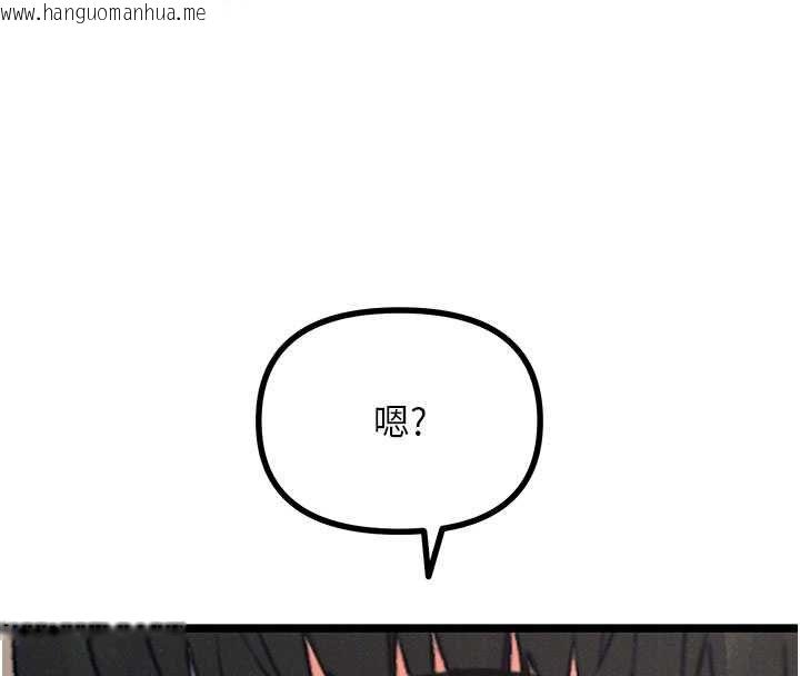 韩国漫画恶次人生韩漫_恶次人生-第60话-调教性奴在线免费阅读-韩国漫画-第91张图片