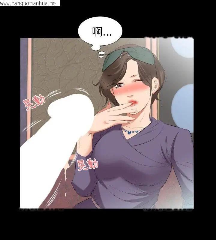 韩国漫画熟男第二春韩漫_熟男第二春-第12话在线免费阅读-韩国漫画-第64张图片