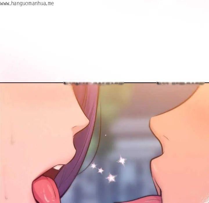 韩国漫画不只是朋友韩漫_不只是朋友-第17话在线免费阅读-韩国漫画-第98张图片