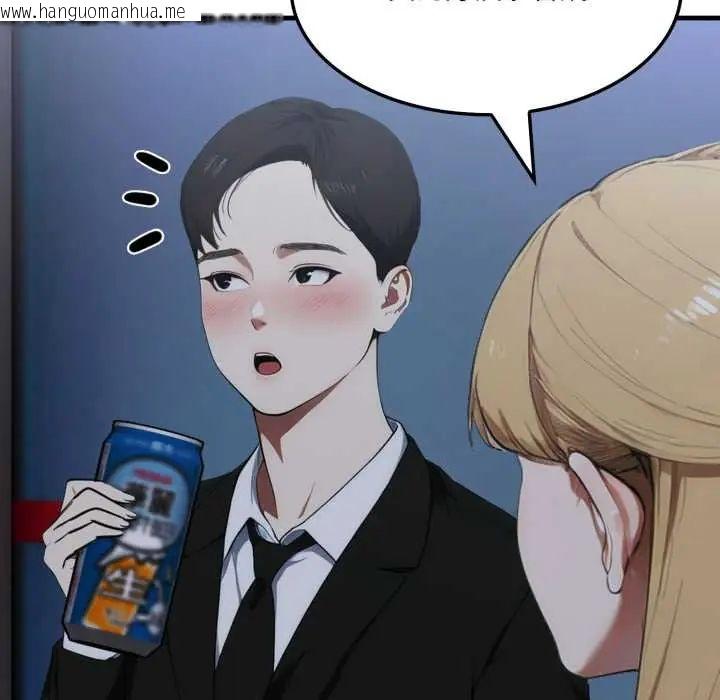 韩国漫画新都市人妻的秘密社团韩漫_新都市人妻的秘密社团-第9话在线免费阅读-韩国漫画-第85张图片