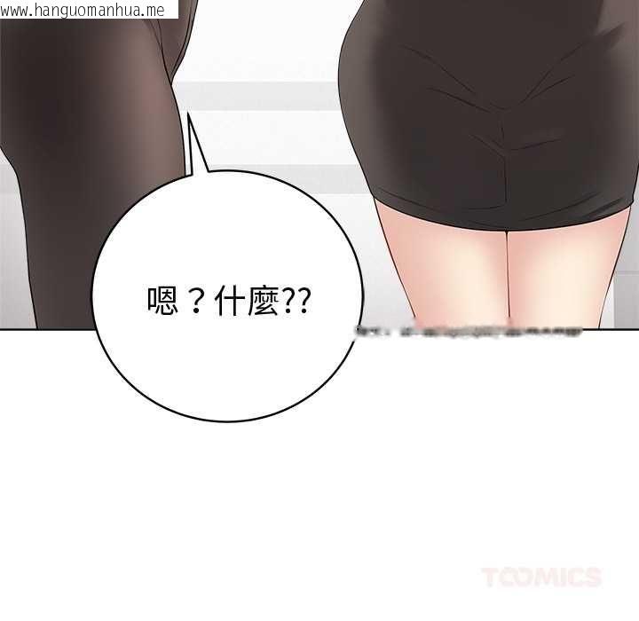 韩国漫画最后的冲刺/冲刺重考班韩漫_最后的冲刺/冲刺重考班-第66话在线免费阅读-韩国漫画-第12张图片