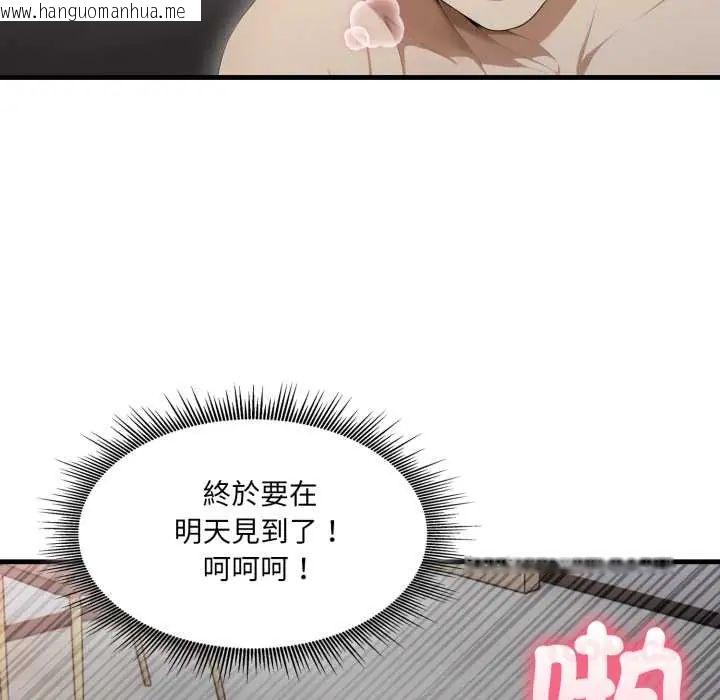 韩国漫画新都市人妻的秘密社团韩漫_新都市人妻的秘密社团-第9话在线免费阅读-韩国漫画-第42张图片
