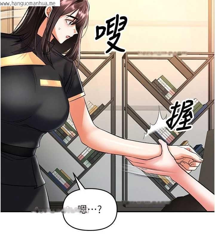 韩国漫画撩欲按摩师韩漫_撩欲按摩师-第11话-收服桀敖不驯的前辈在线免费阅读-韩国漫画-第120张图片