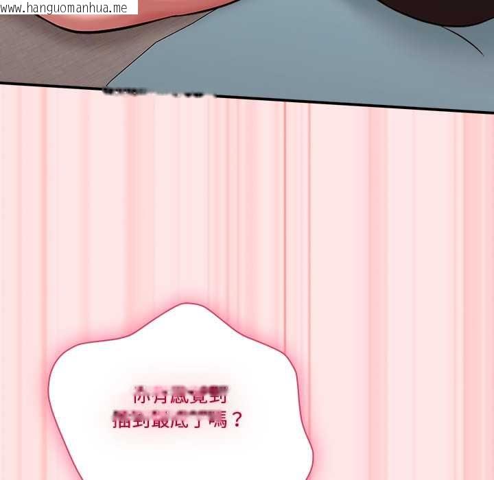 韩国漫画扑通扑通终极密码韩漫_扑通扑通终极密码-第21话在线免费阅读-韩国漫画-第59张图片