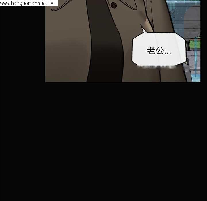 韩国漫画催眠手机韩漫_催眠手机-第74话在线免费阅读-韩国漫画-第18张图片