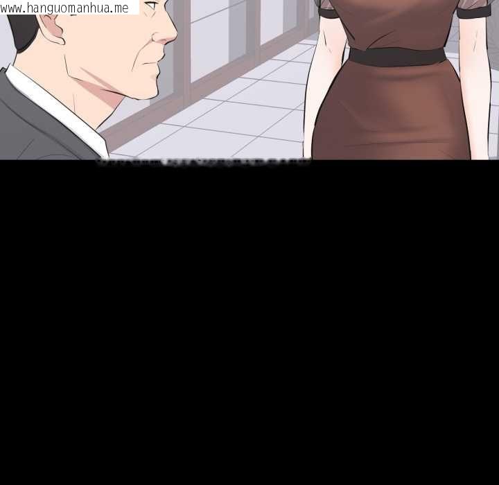 韩国漫画豪门千金的男人韩漫_豪门千金的男人-第21话在线免费阅读-韩国漫画-第26张图片