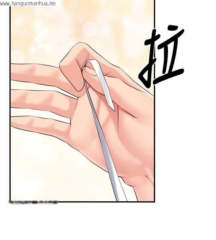 韩国漫画报告女班长:一根突起韩漫_报告女班长:一根突起-第57话-阿姨的处女屁眼在线免费阅读-韩国漫画-第9张图片