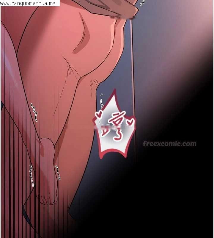 韩国漫画借妻条约韩漫_借妻条约-第51话-愤怒和快感在线免费阅读-韩国漫画-第15张图片