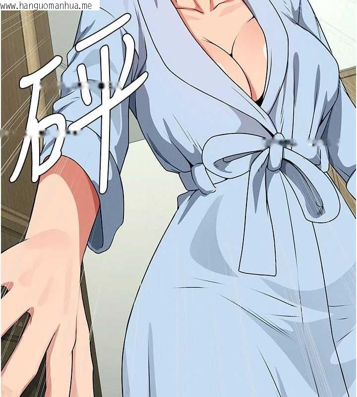 韩国漫画尸变家园:以身相许韩漫_尸变家园:以身相许-第48话-难以按捺的寂寞在线免费阅读-韩国漫画-第98张图片