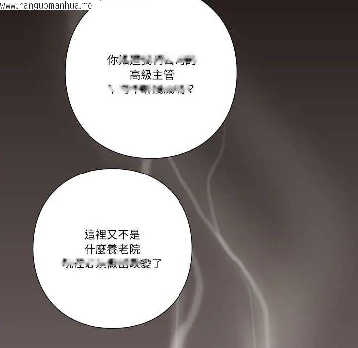 韩国漫画如果还有明天？韩漫_如果还有明天？-第13话在线免费阅读-韩国漫画-第5张图片