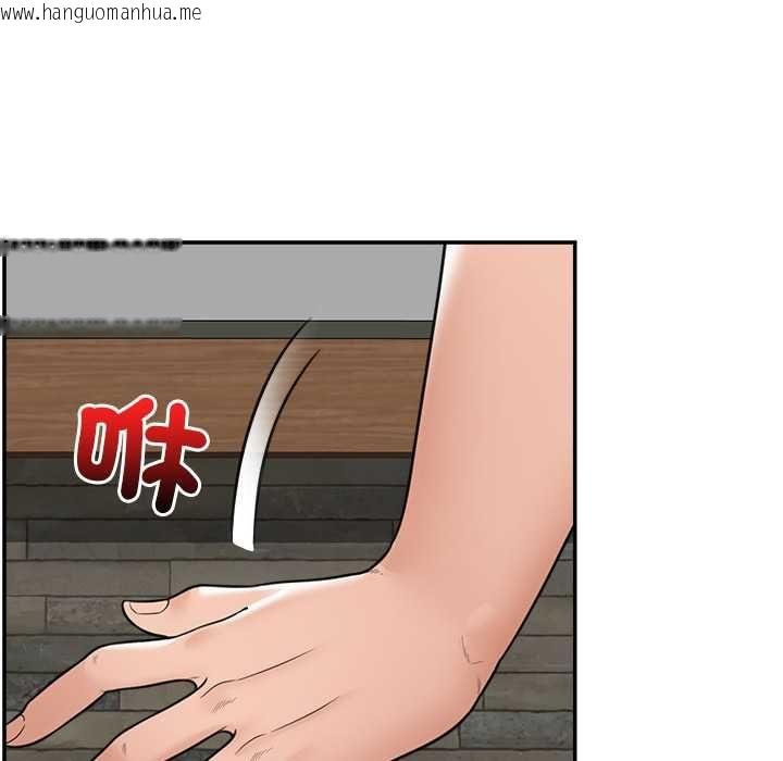 韩国漫画催眠手机韩漫_催眠手机-第74话在线免费阅读-韩国漫画-第128张图片