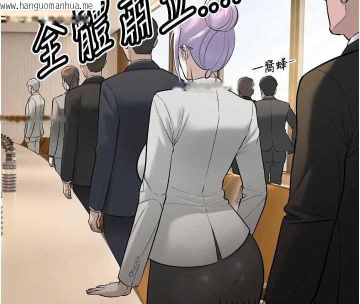 韩国漫画暴君会长的娇媳们韩漫_暴君会长的娇媳们-第43话-会长惊人的发言在线免费阅读-韩国漫画-第98张图片