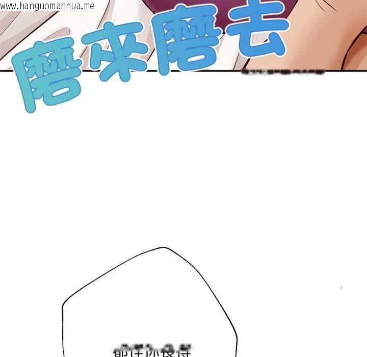 韩国漫画无限轮回的一天韩漫_无限轮回的一天-第14话在线免费阅读-韩国漫画-第94张图片