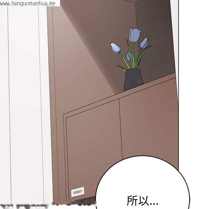 韩国漫画最后的冲刺/冲刺重考班韩漫_最后的冲刺/冲刺重考班-第66话在线免费阅读-韩国漫画-第109张图片