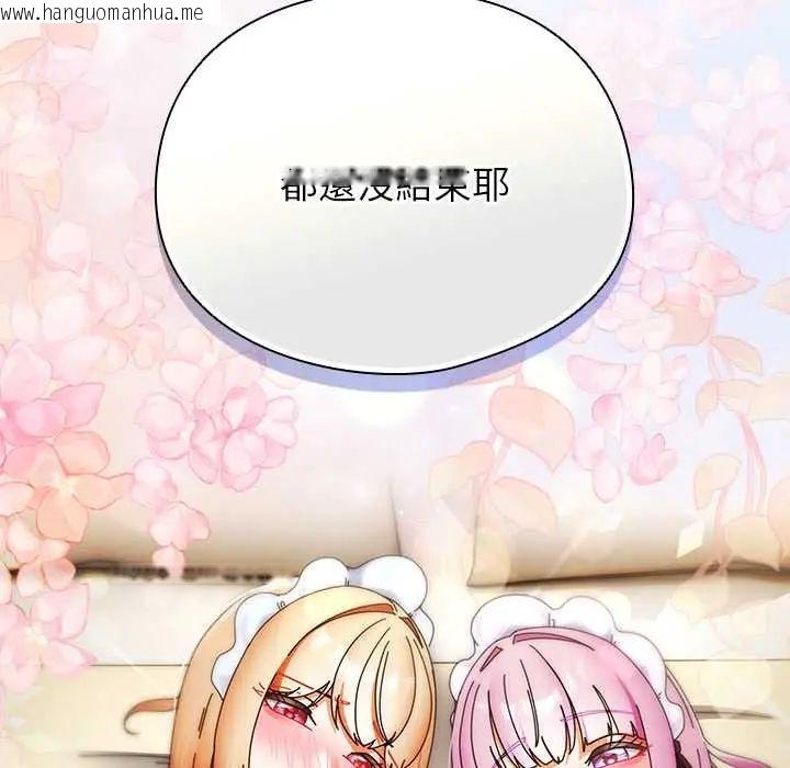 韩国漫画硬也要拍完韩漫_硬也要拍完-第44话在线免费阅读-韩国漫画-第169张图片
