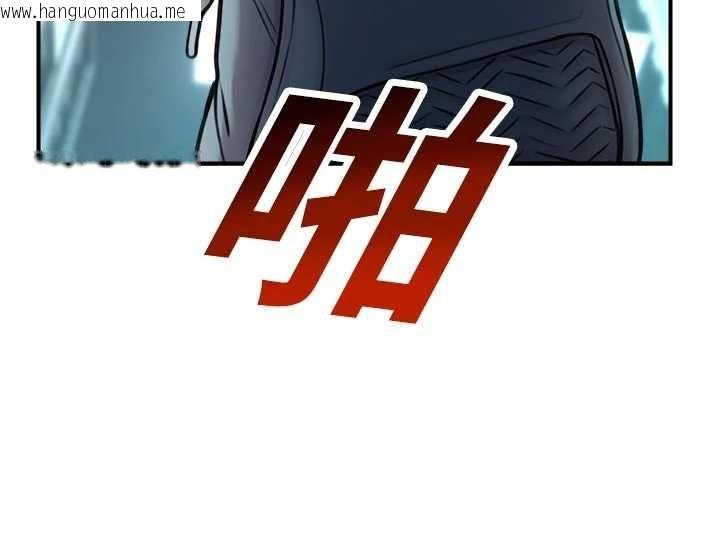 韩国漫画校园禁播角落韩漫_校园禁播角落-第40话-先过我们三个这一关在线免费阅读-韩国漫画-第155张图片