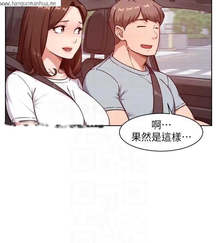 韩国漫画深层洁净达人韩漫_深层洁净达人-第67话-久违的两人单独出勤在线免费阅读-韩国漫画-第33张图片