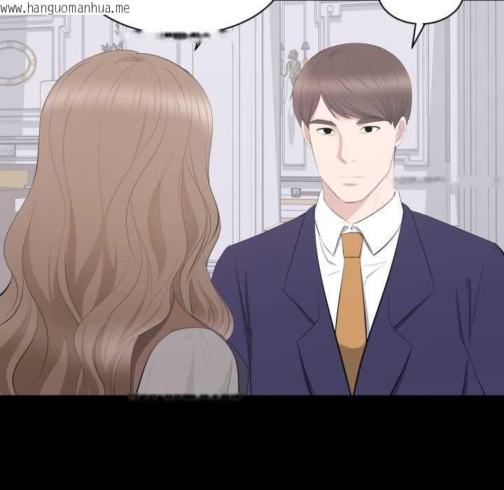 韩国漫画豪门千金的男人韩漫_豪门千金的男人-第21话在线免费阅读-韩国漫画-第8张图片