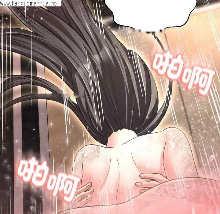 韩国漫画黑帮千金养成记/刺龙刺凤的女友韩漫_黑帮千金养成记/刺龙刺凤的女友-第30话在线免费阅读-韩国漫画-第129张图片
