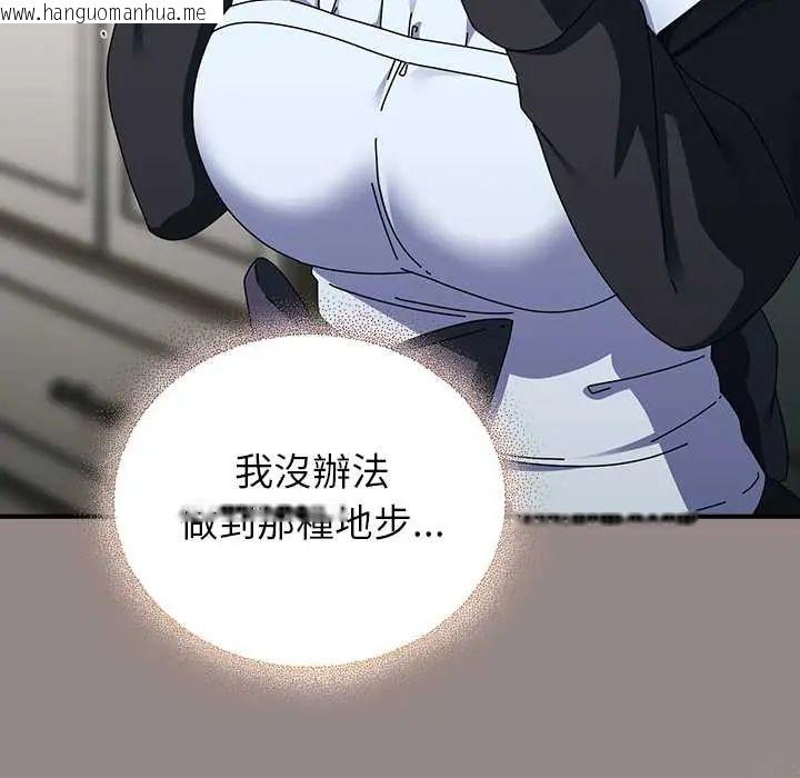 韩国漫画硬也要拍完韩漫_硬也要拍完-第44话在线免费阅读-韩国漫画-第57张图片