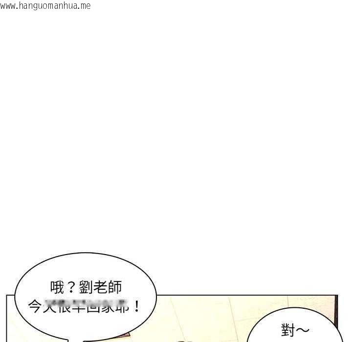 韩国漫画脱序教师韩漫_脱序教师-第16话在线免费阅读-韩国漫画-第106张图片