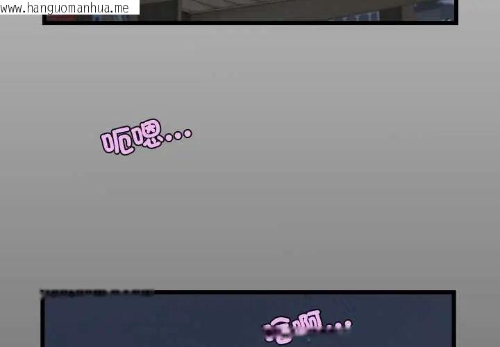 韩国漫画房间里的心跳/有她的小套房韩漫_房间里的心跳/有她的小套房-第38话在线免费阅读-韩国漫画-第3张图片
