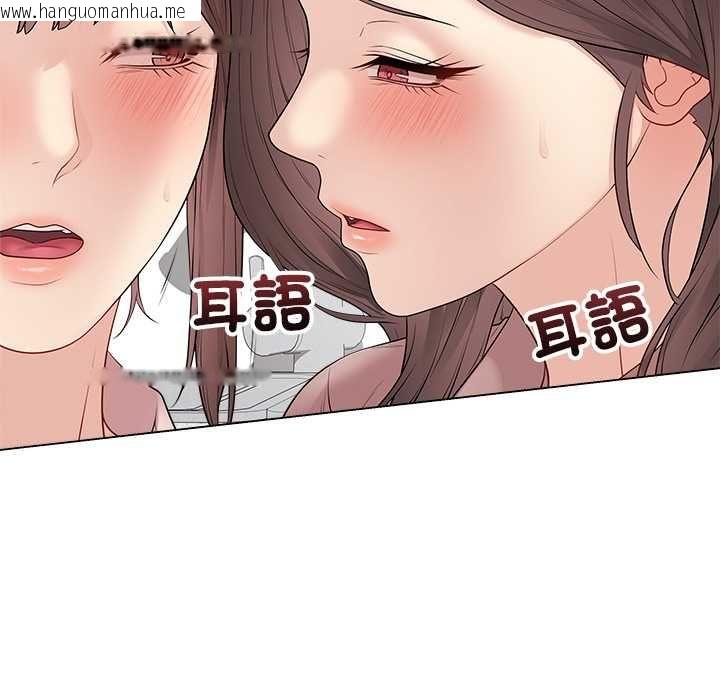 韩国漫画最后的冲刺/冲刺重考班韩漫_最后的冲刺/冲刺重考班-第66话在线免费阅读-韩国漫画-第14张图片