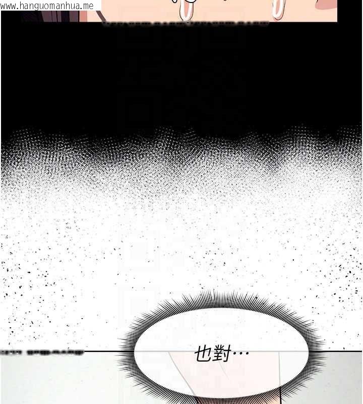 韩国漫画尸变家园:以身相许韩漫_尸变家园:以身相许-第48话-难以按捺的寂寞在线免费阅读-韩国漫画-第49张图片
