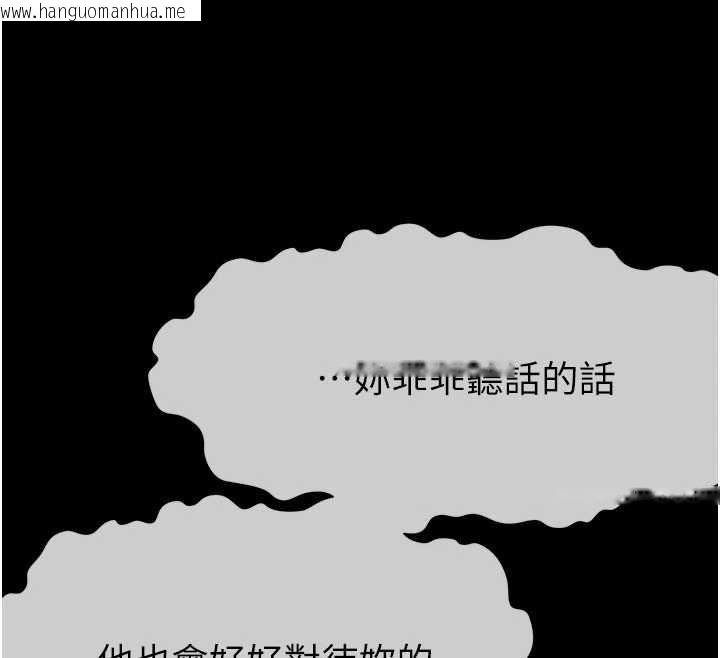 韩国漫画尸变家园:以身相许韩漫_尸变家园:以身相许-第48话-难以按捺的寂寞在线免费阅读-韩国漫画-第134张图片