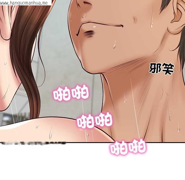 韩国漫画财阀家的女婿韩漫_财阀家的女婿-第84话在线免费阅读-韩国漫画-第17张图片