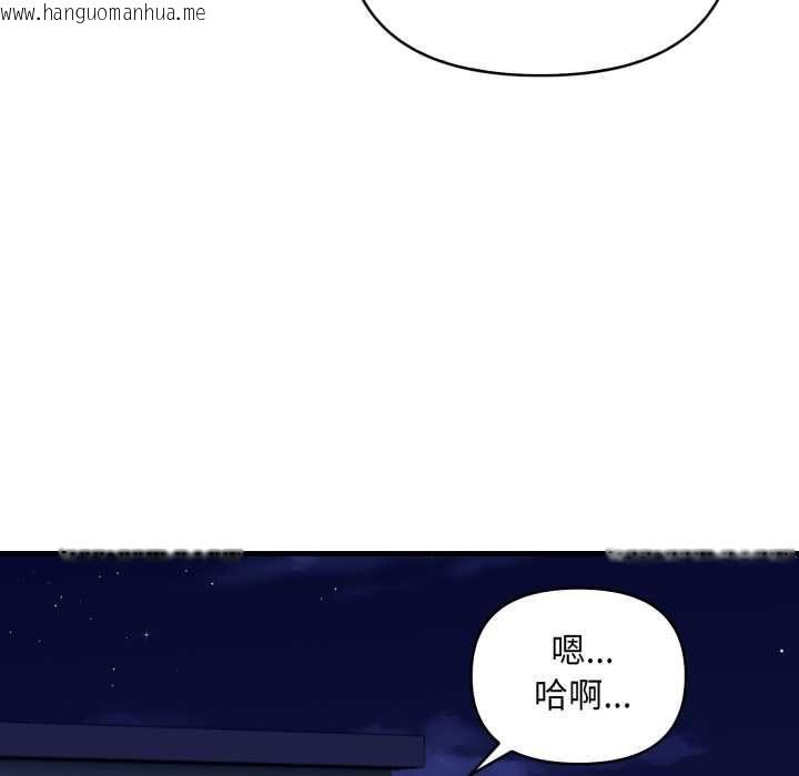 韩国漫画刺激的速食店大夜班韩漫_刺激的速食店大夜班-第17话在线免费阅读-韩国漫画-第31张图片
