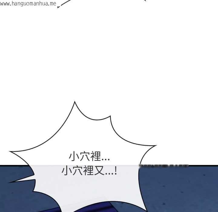 韩国漫画刺激的速食店大夜班韩漫_刺激的速食店大夜班-第17话在线免费阅读-韩国漫画-第79张图片