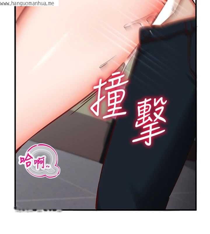 韩国漫画催眠偷心计韩漫_催眠偷心计-第20话-夹著我的精华上班吧!在线免费阅读-韩国漫画-第157张图片