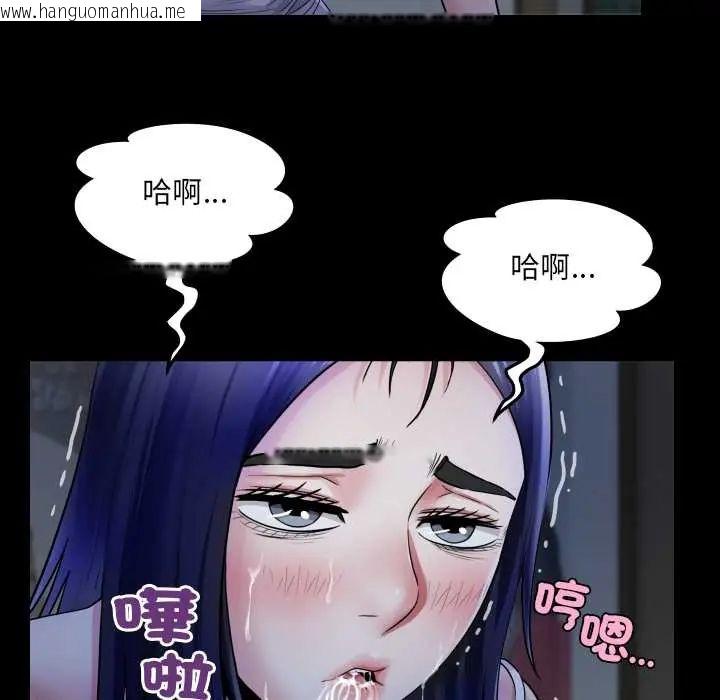韩国漫画房间里的心跳/有她的小套房韩漫_房间里的心跳/有她的小套房-第38话在线免费阅读-韩国漫画-第16张图片
