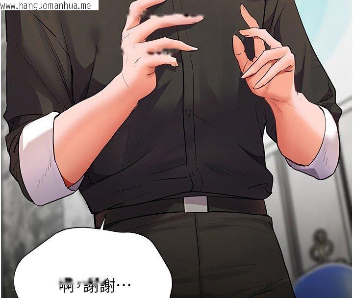 韩国漫画老师的亲密指导韩漫_老师的亲密指导-第103话-与女秘书第一次过招在线免费阅读-韩国漫画-第163张图片