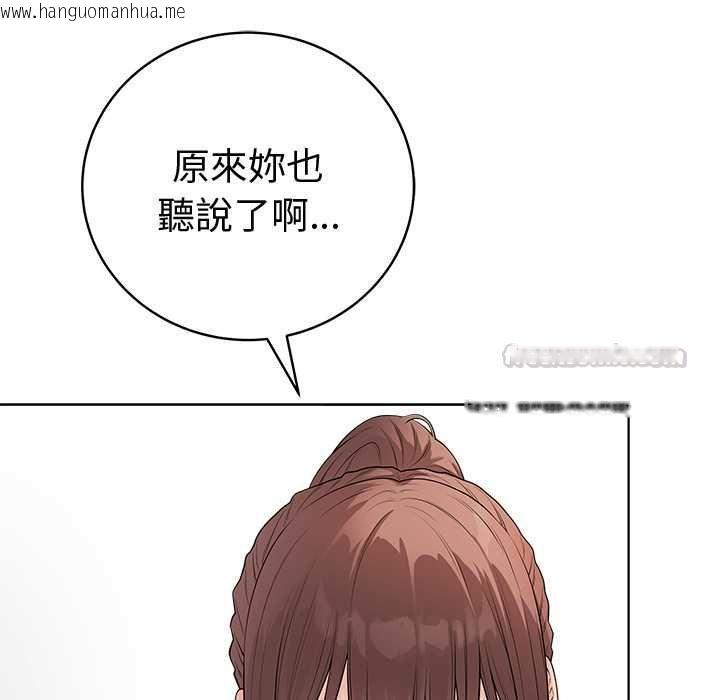 韩国漫画最后的冲刺/冲刺重考班韩漫_最后的冲刺/冲刺重考班-第66话在线免费阅读-韩国漫画-第15张图片