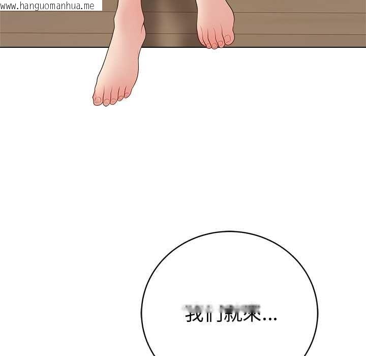 韩国漫画最后的冲刺/冲刺重考班韩漫_最后的冲刺/冲刺重考班-第66话在线免费阅读-韩国漫画-第77张图片