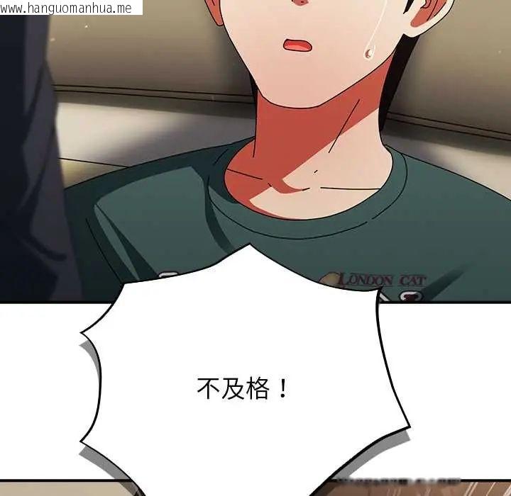 韩国漫画硬也要拍完韩漫_硬也要拍完-第44话在线免费阅读-韩国漫画-第84张图片